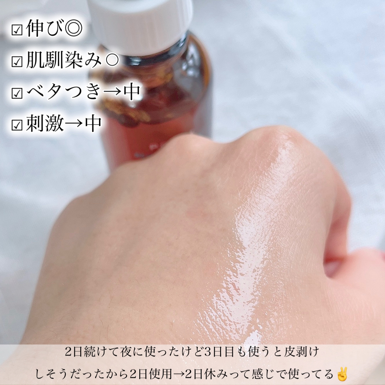 レチノーラゲンアンプル/P.CALM/美容液を使ったクチコミ（3枚目）