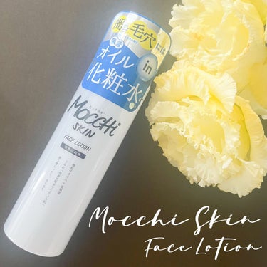 吸着化粧水/MoccHi SKIN/化粧水を使ったクチコミ（1枚目）