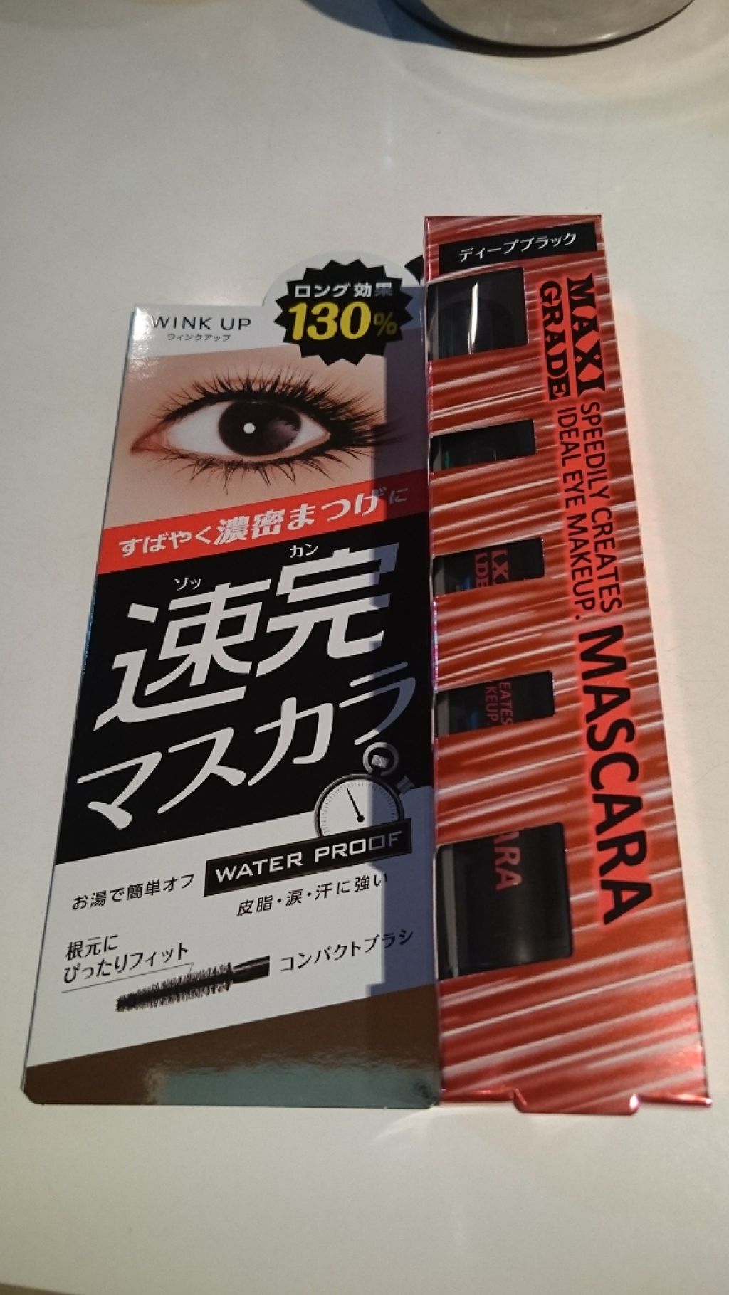 速乾リキッドアイライナー/ナリス化粧品/リキッドアイライナーを使ったクチコミ（1枚目）