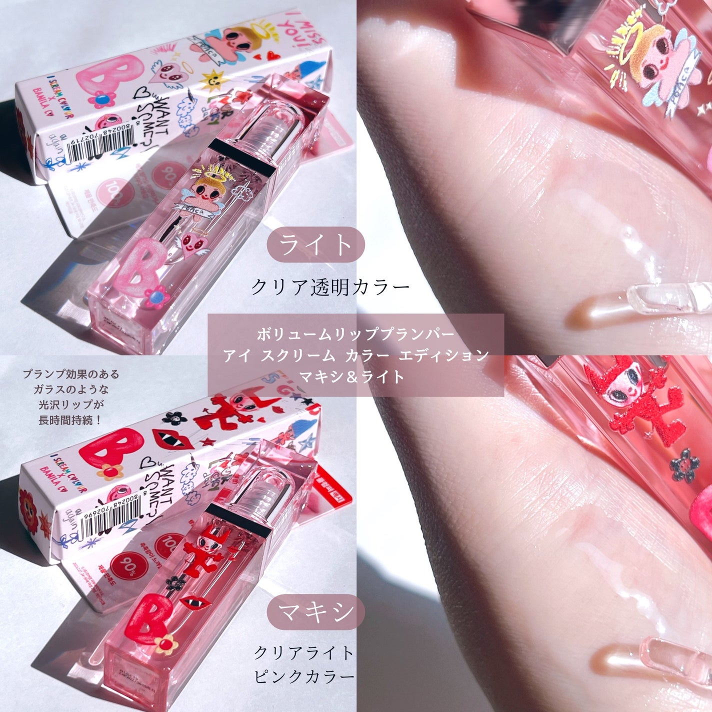 プライムプライマーフィニッシュパウダー/BANILA CO/ルースパウダーを使ったクチコミ(3枚目)