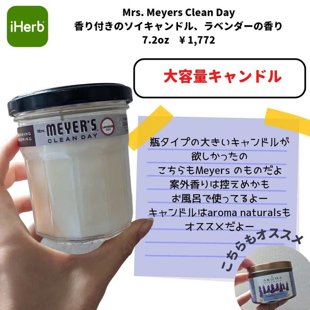 韓国人になりたいユンアズ🇰🇷LIPSパートナー on LIPS 「@yoonazu_korea←他の投稿【iherb購入品🌿】雑..」(5枚目)