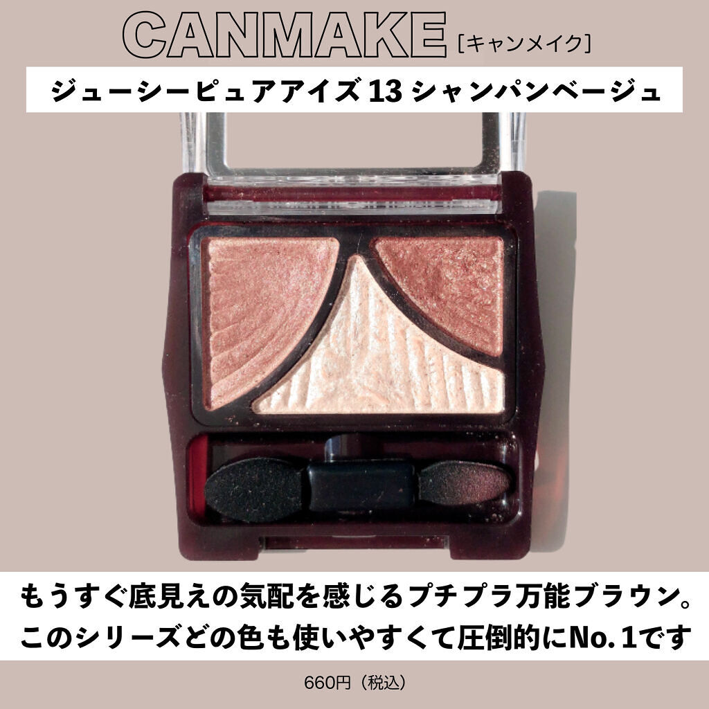 ハイライトチークブラシ/excel/メイクブラシを使ったクチコミ（3枚目）