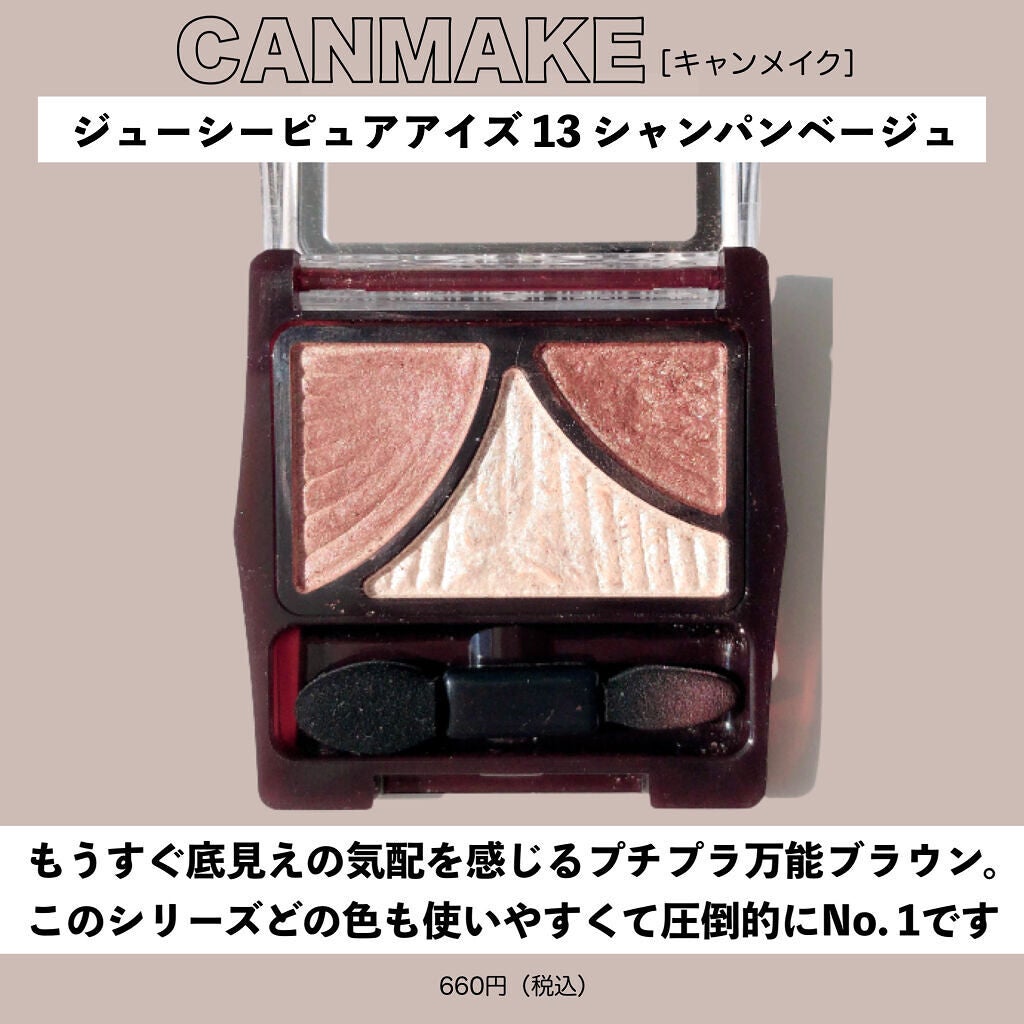 カラーリングアイブロウ/ヘビーローテーション/眉マスカラを使ったクチコミ(3枚目)