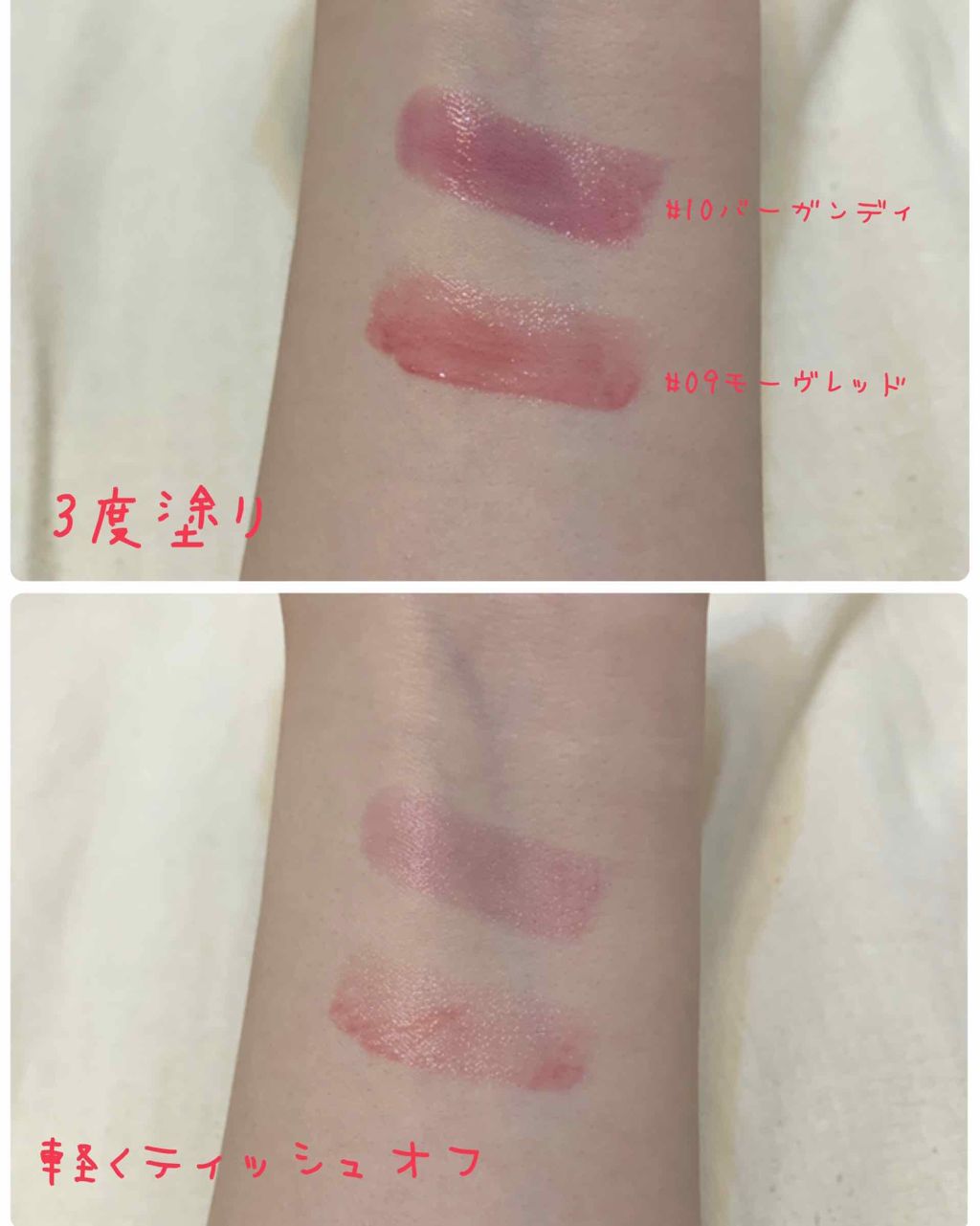 オペラ シアーリップカラー RN/OPERA/リップグロスを使ったクチコミ(2枚目)