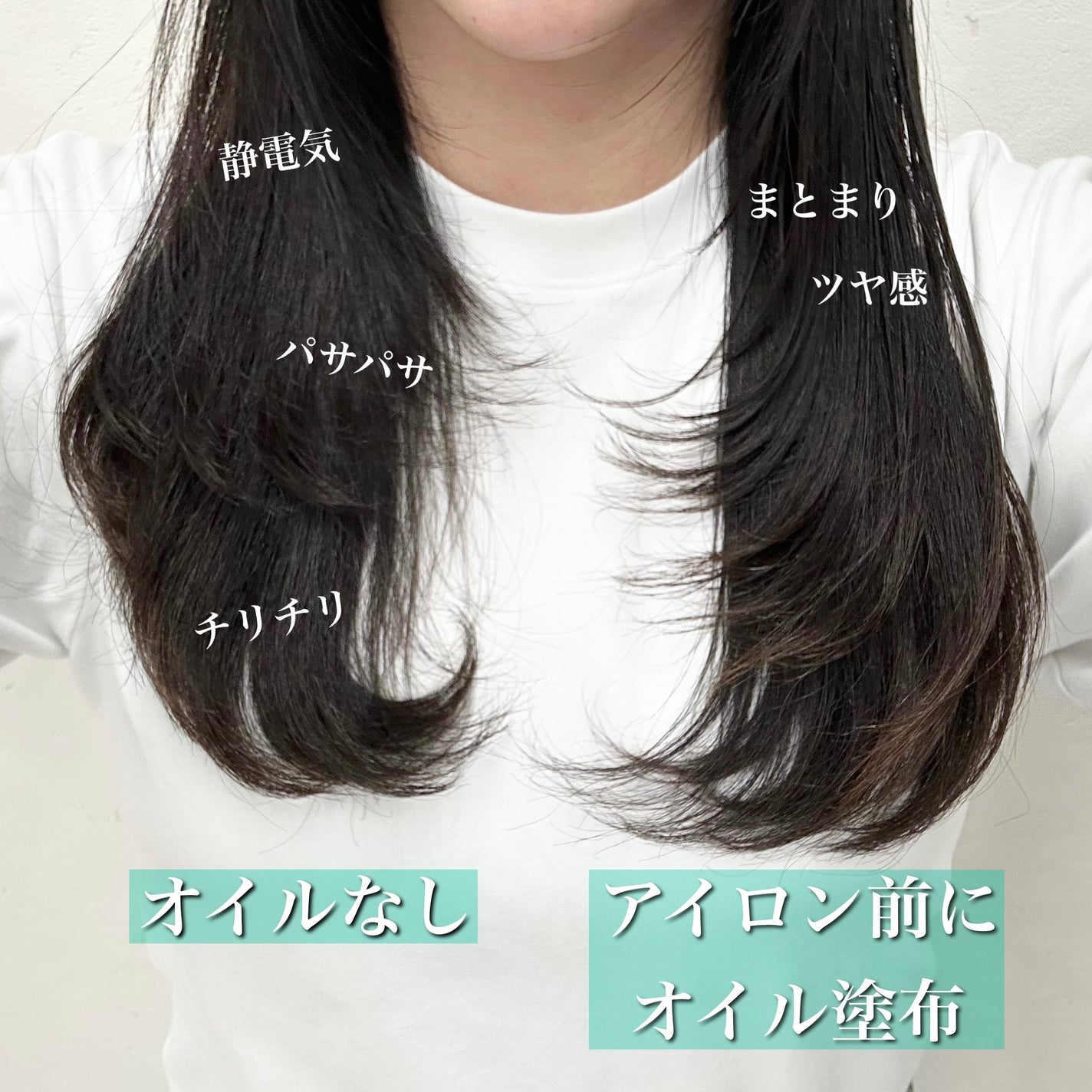 モイストホールド リペアオイル forストレート/YA-MAN TOKYO JAPAN/ヘアオイルを使ったクチコミ(5枚目)