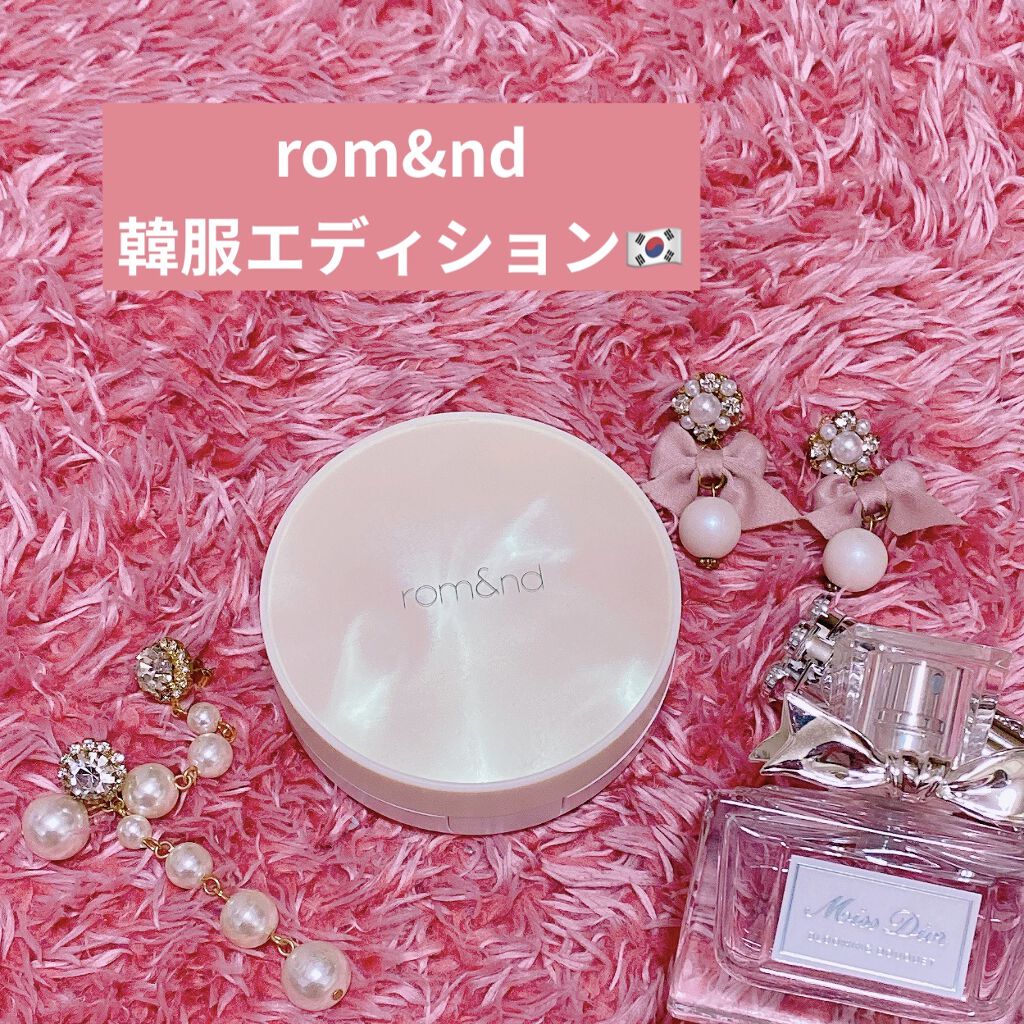 クリアカバークッション 21号 PURE/rom&nd/クッションファンデーションを使ったクチコミ（1枚目）