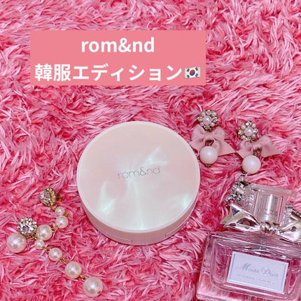 クリアカバークッション 21号 PURE/rom&nd/クッションファンデーションの画像