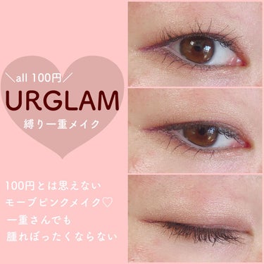 UR GLAM　LONG LASH MASCARA/U R GLAM/マスカラを使ったクチコミ（1枚目）