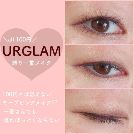 UR GLAM BLOOMING EYE COLOR PALETTE/U R GLAM/アイシャドウパレットを使ったクチコミ(1枚目)