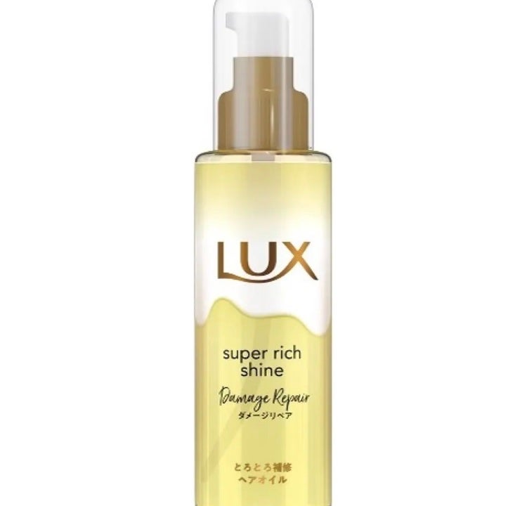 スーパーリッチシャイン ダメージリペア とろとろ補修ヘアオイル/LUX/ヘアオイルを使ったクチコミ(1枚目)