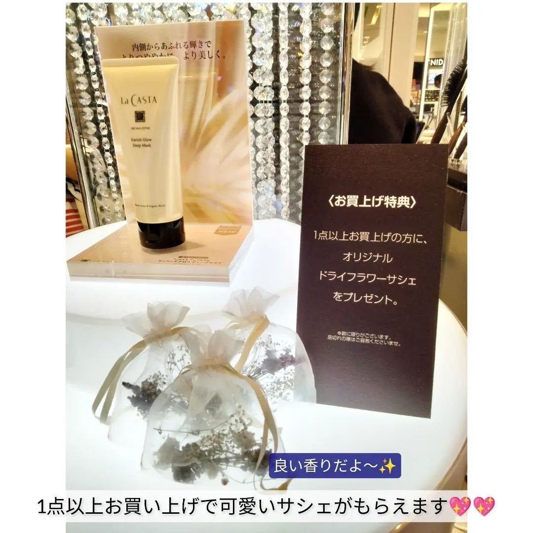 スキャルプ クレンジング リファイン/ラ・カスタ/頭皮クレンジングを使ったクチコミ(6枚目)