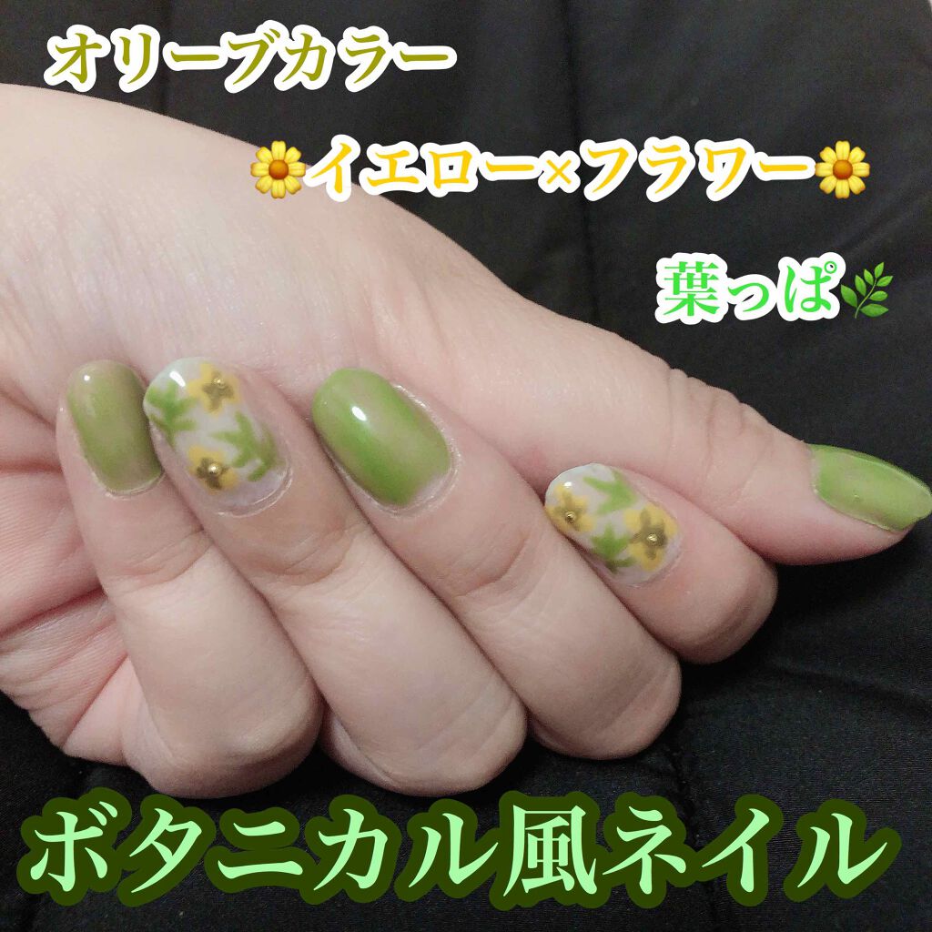 Shジェルネイル ライト対応 セリアの口コミ 超優秀 100均で買えるおすすめマニキュア セリア Shジェルネ By 雪見だいふく 毎日投稿中 敏感肌 Lips Shジェルネイル ライト対応 セリアの口コミ 超優秀 100均で買えるおすすめマニキュア セリア Shジェルネ By 雪見だいふく 毎日投稿中 敏感肌 Lips