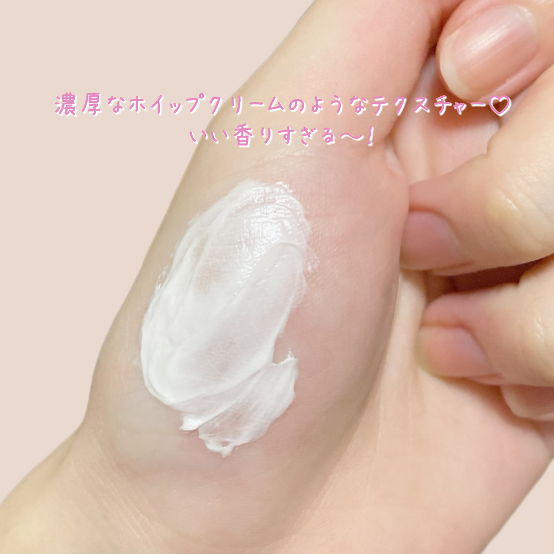 フレグランス リッチハンドクリーム イチゴショコラ/フェルナンダ/ハンドクリームを使ったクチコミ（3枚目）