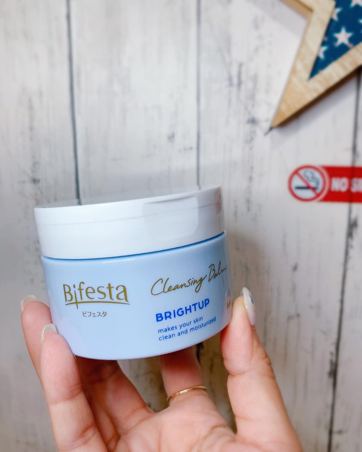 クレンジングバーム ブライトアップ /ビフェスタ/クレンジングバームを使ったクチコミ（1枚目）