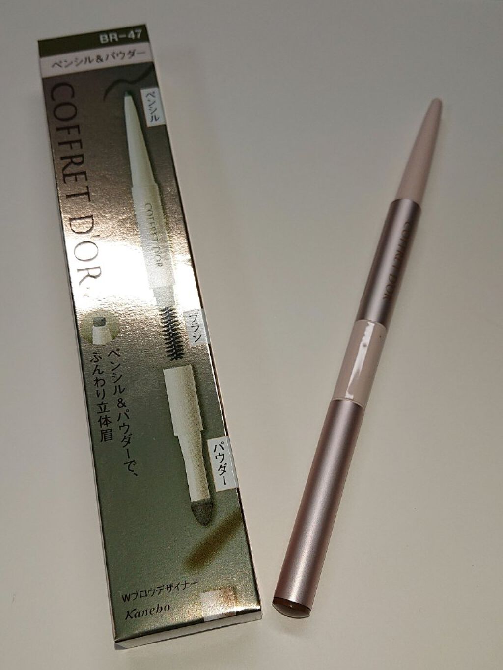 Wブロウデザイナー BR-47 ナチュラルブラウン/コフレドール/パウダーアイブロウを使ったクチコミ（1枚目）