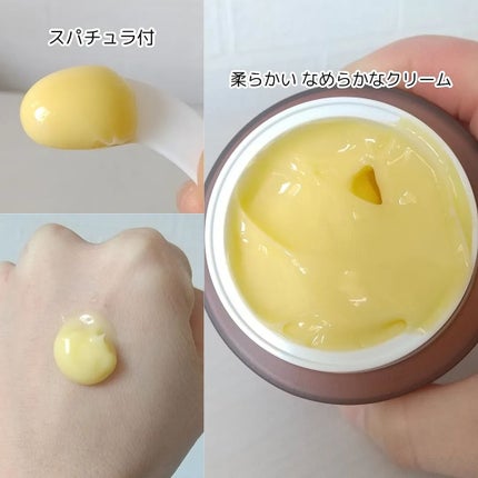 バクビタバリアクリーム/THANK YOU FARMER/フェイスクリームを使ったクチコミ(4枚目)