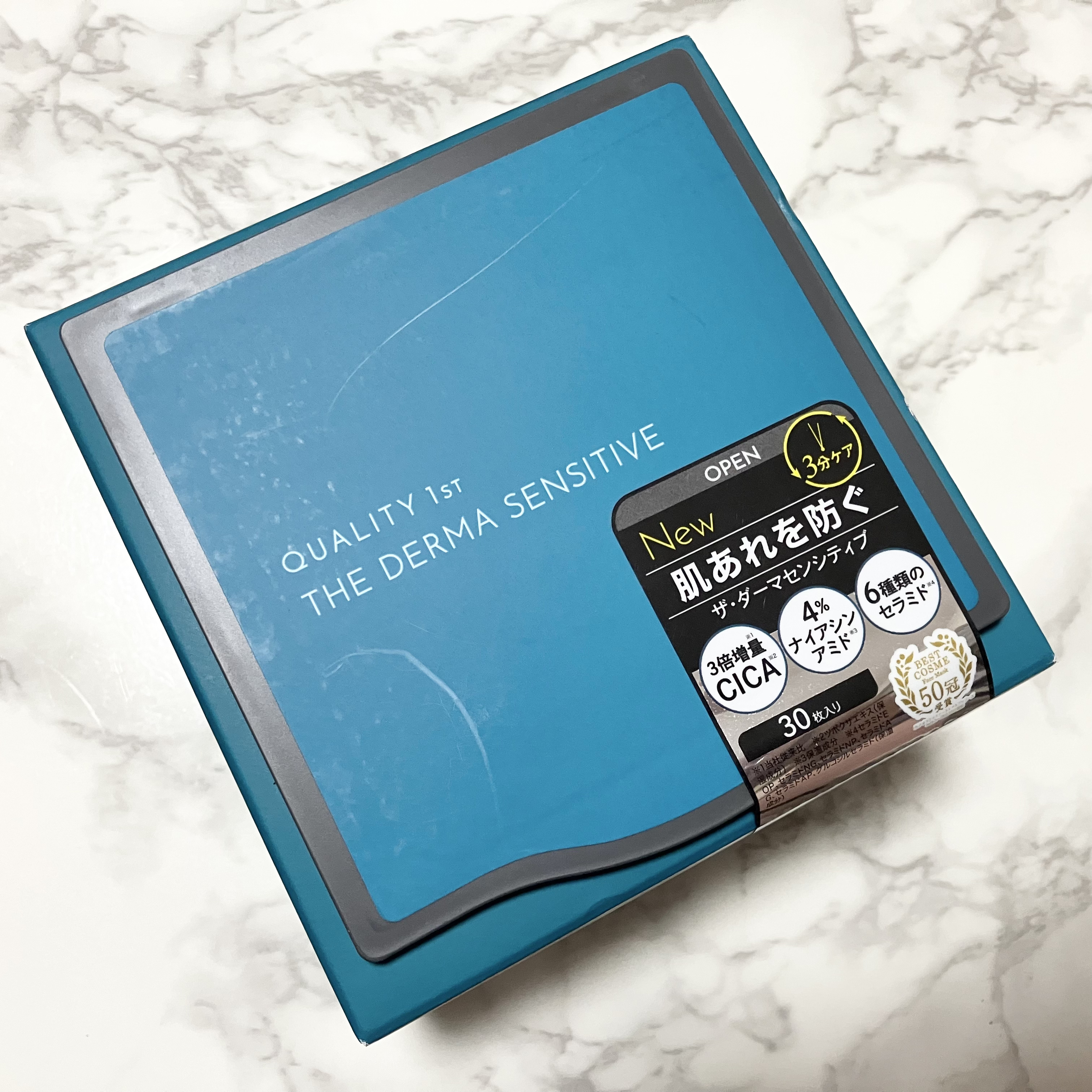 ザ・ダーマセンシティブ/クオリティファースト/シートマスク・パックを使ったクチコミ（1枚目）