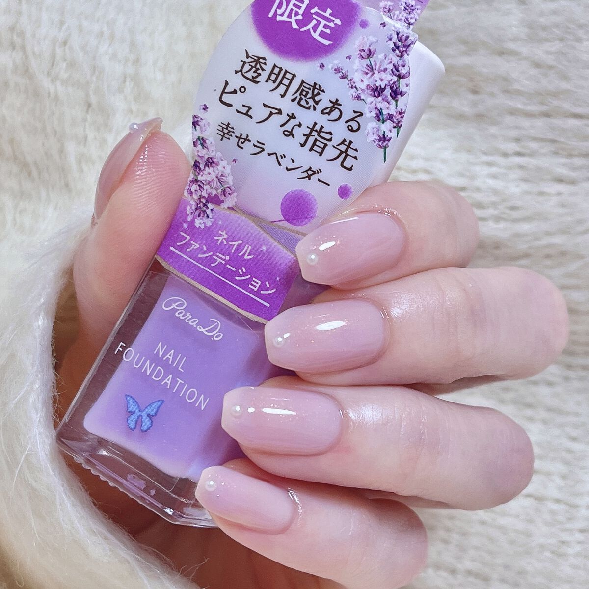 ネイルファンデーション/パラドゥ/マニキュアを使ったクチコミ（2枚目）