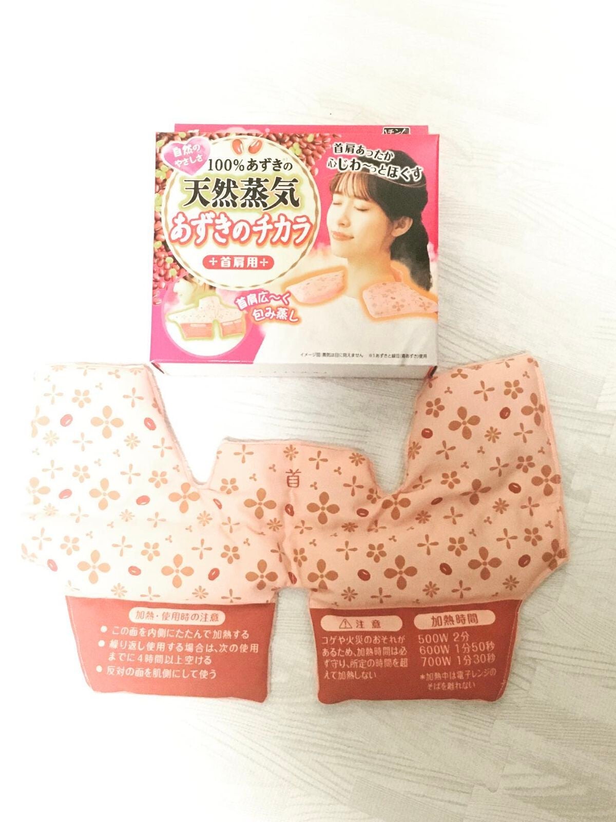 あずきのチカラ 首肩用/桐灰化学/その他を使ったクチコミ(1枚目)