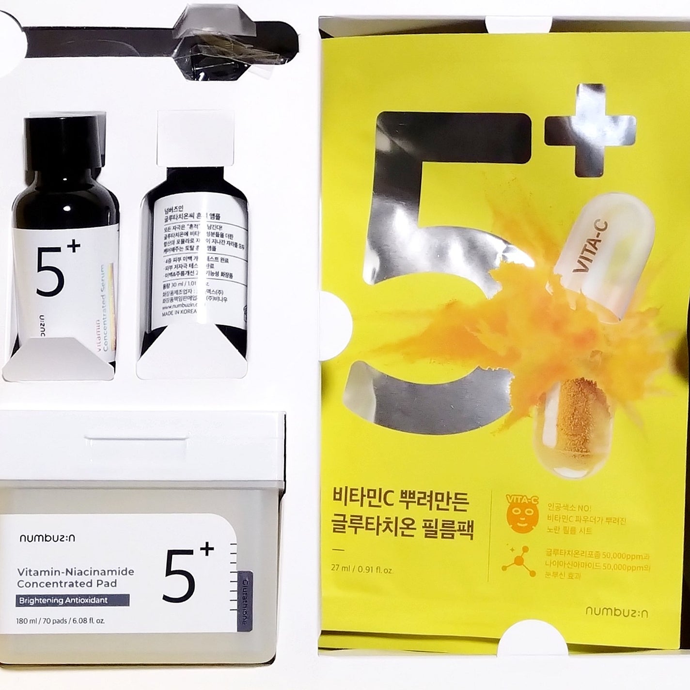 5番 白玉グルタチオンC美容液/numbuzin/美容液を使ったクチコミ(1枚目)