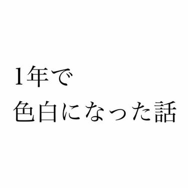 パーフェクトUV アクアブースター/アネッサ/日焼け止め・UVケアを使ったクチコミ（1枚目）