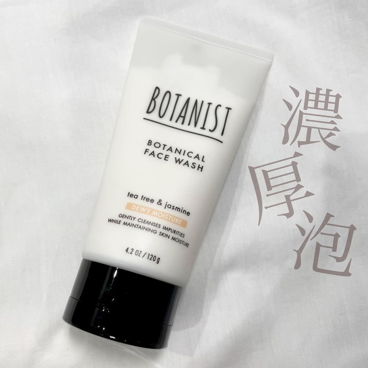 ボタニカルフェイスウォッシュ デューイーモイスチャー/BOTANIST/洗顔フォームを使ったクチコミ(1枚目)