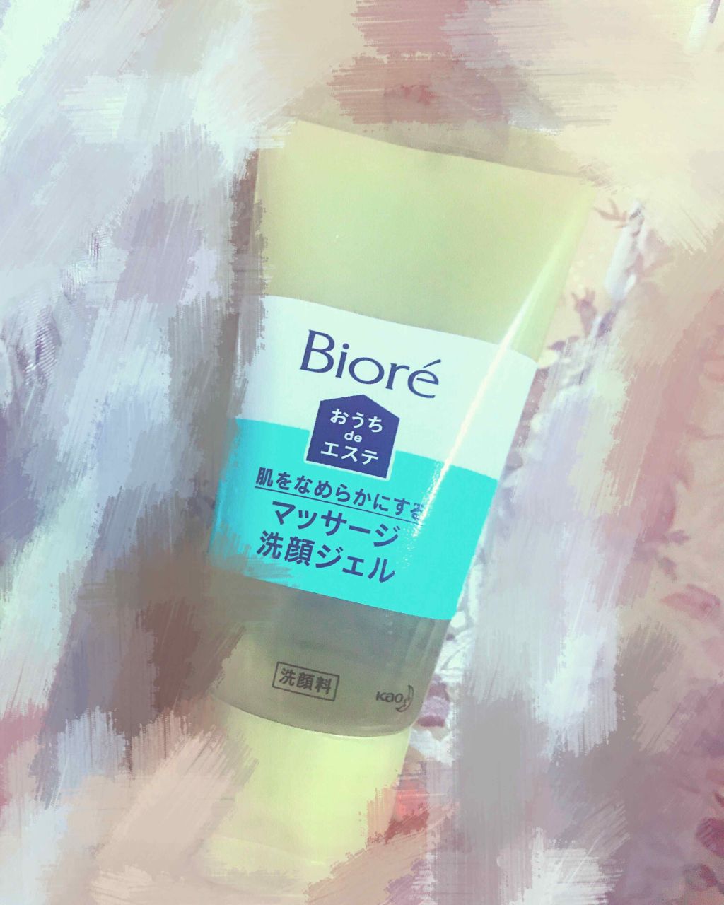 おうちdeエステ 肌をやわららかくする マッサージ洗顔ジェル/ビオレ/その他洗顔料を使ったクチコミ(1枚目)