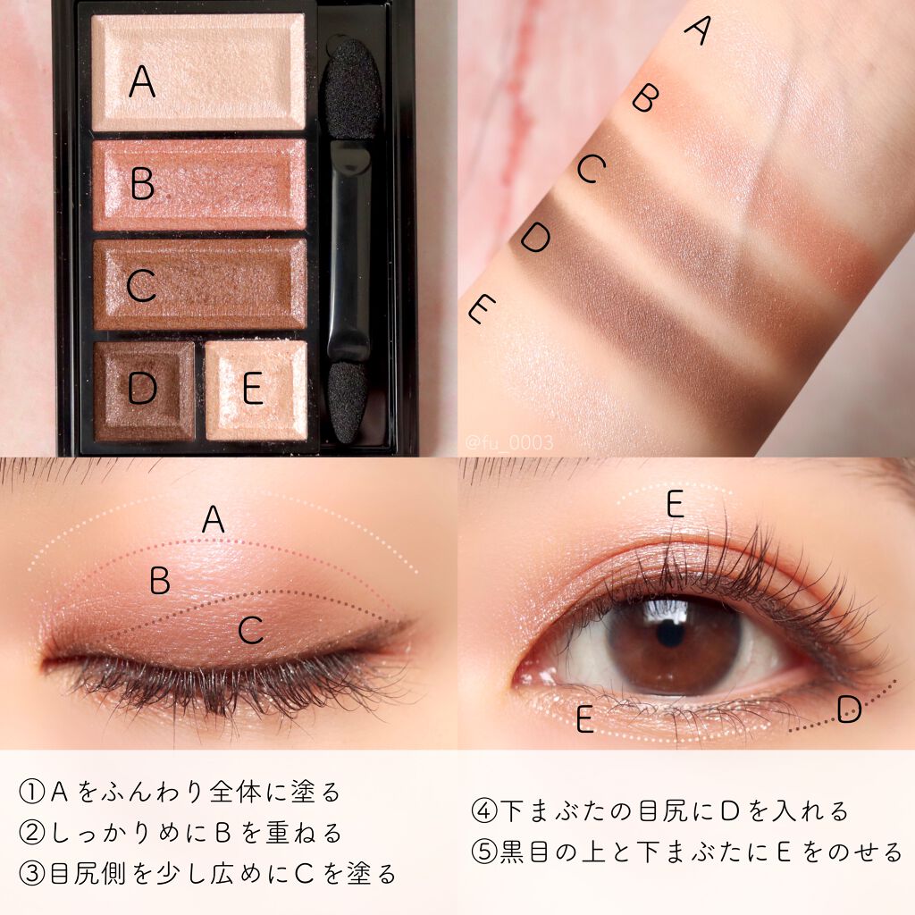 ショコラスウィート アイズ/リンメル ロンドン/アイシャドウパレットを使ったクチコミ(6枚目)