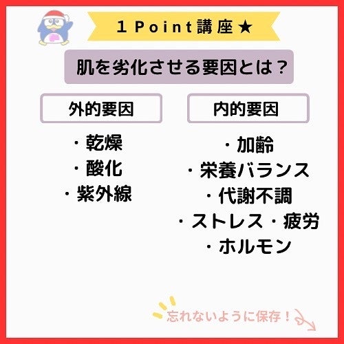 プロP ミスト/CNP Laboratory/ミスト状化粧水を使ったクチコミ(10枚目)