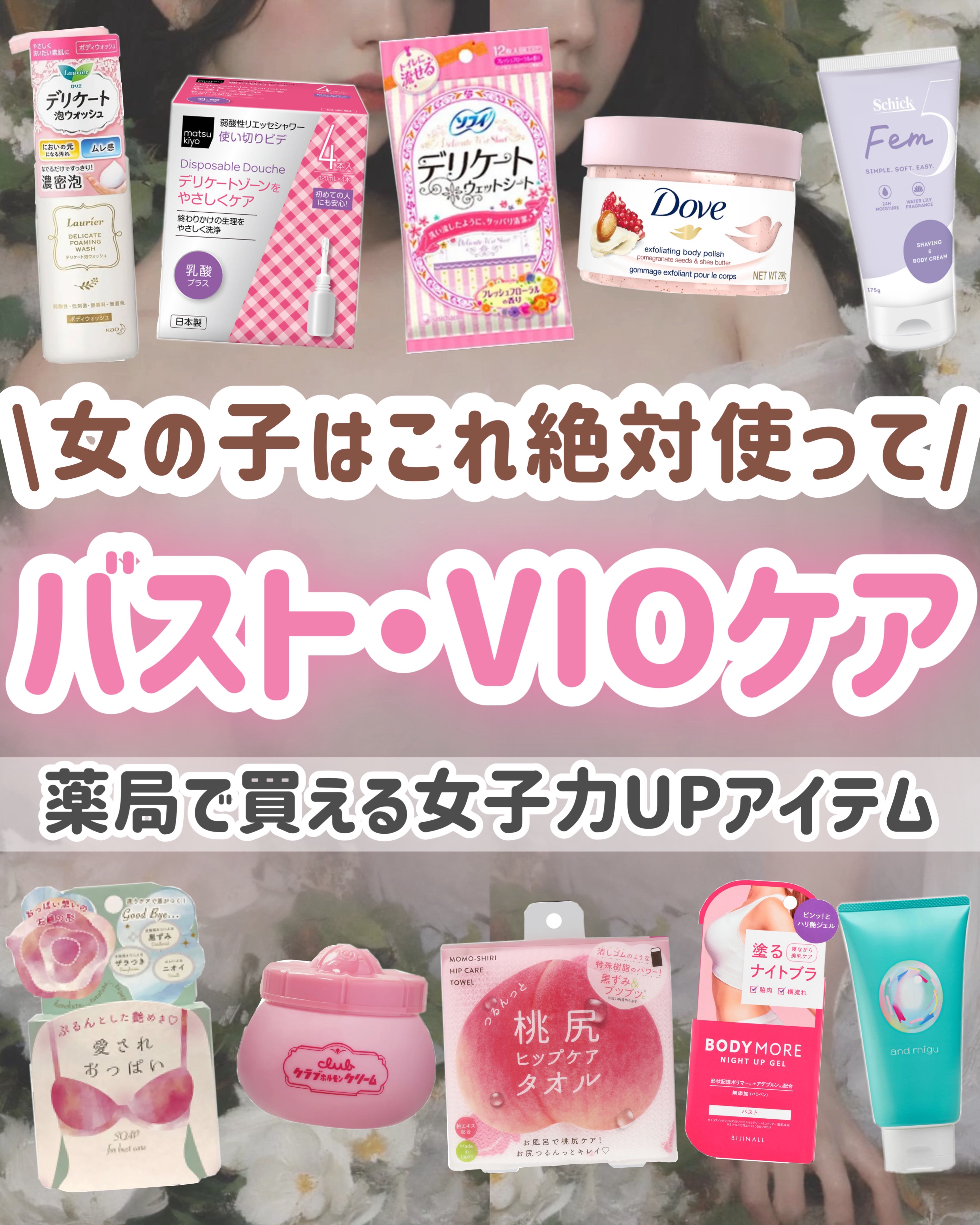 ダヴ ふわとろクリーミースクラブ ザクロ＆シアバター/ダヴ/ボディスクラブを使ったクチコミ（1枚目）