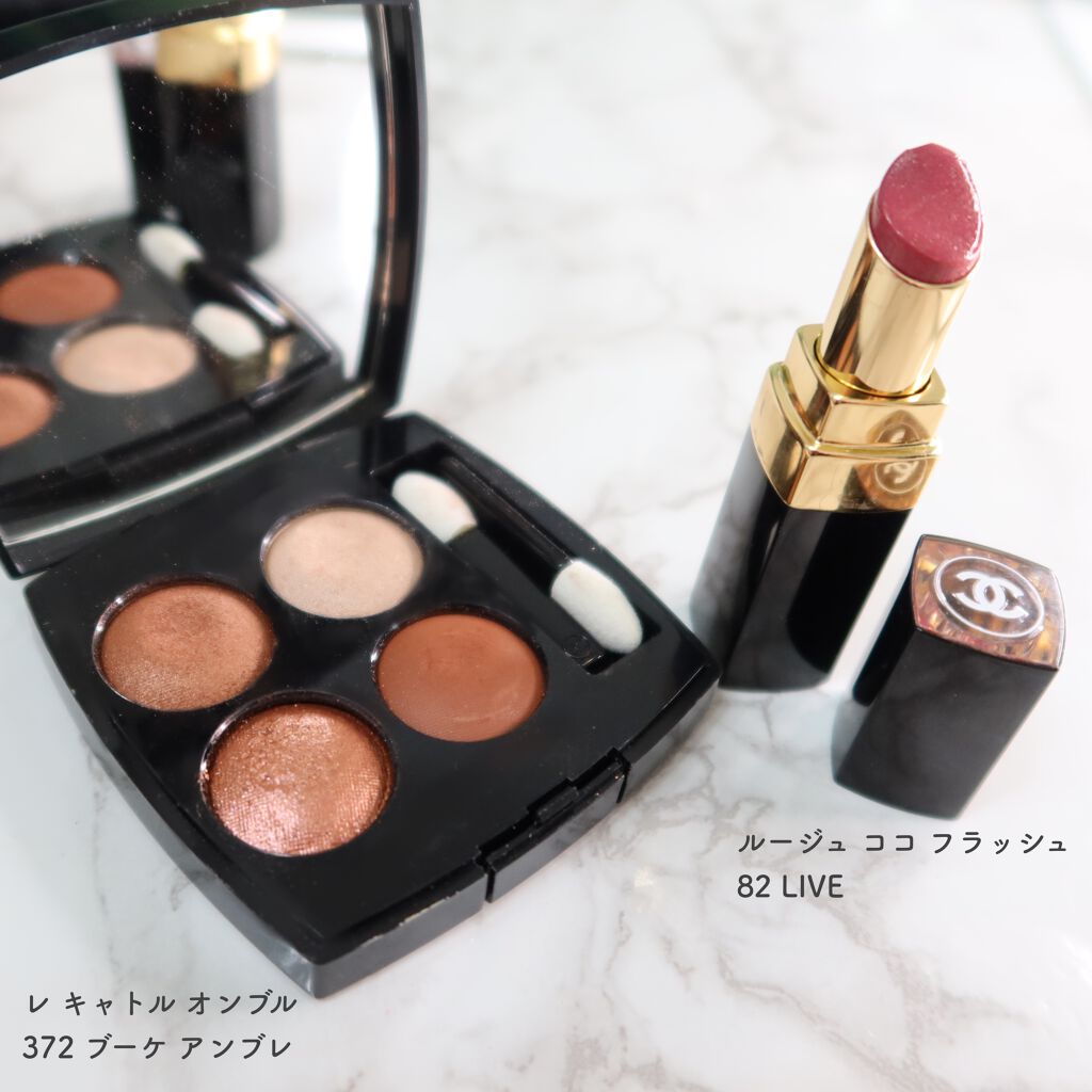 レ キャトル オンブル/CHANEL/アイシャドウパレットを使ったクチコミ（2枚目）