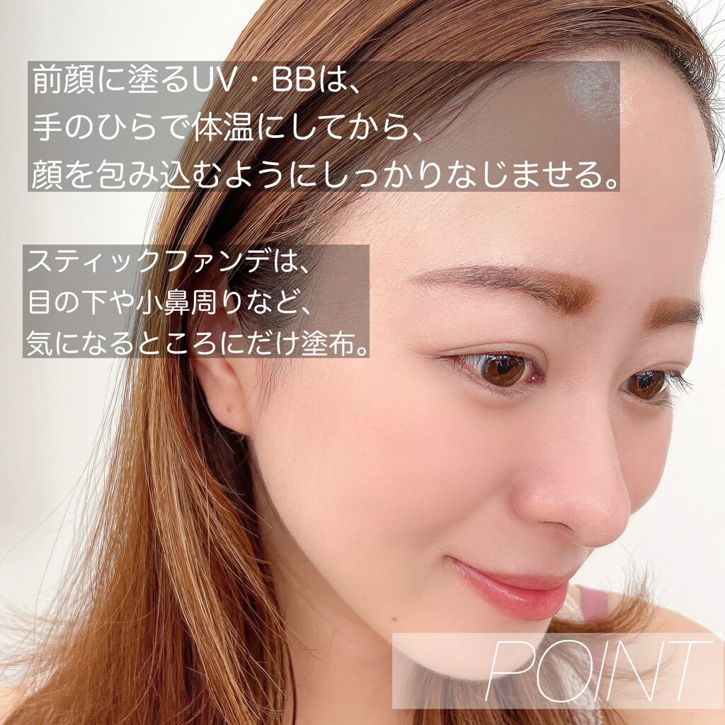 ウィークエンド グロウ スティックファンデーション/DECORTÉ/その他ファンデーションを使ったクチコミ(3枚目)