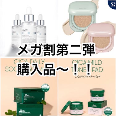 フレッシュリージュースドビタミンドロップ(35ml)/Klairs/美容液を使ったクチコミ（1枚目）