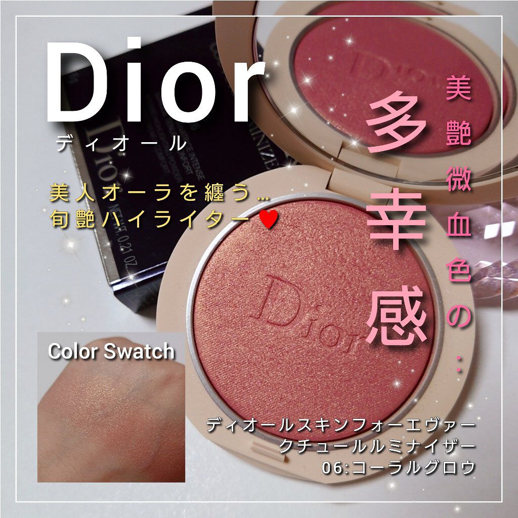 Dior スキンフォーエヴァークチュール ルミナイザー 06 ディオールスキン フォーエヴァー クチュール ルミナイザー 06