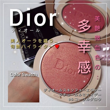 ディオールスキン フォーエヴァー クチュール ルミナイザー/Dior/プレストパウダーを使ったクチコミ（1枚目）