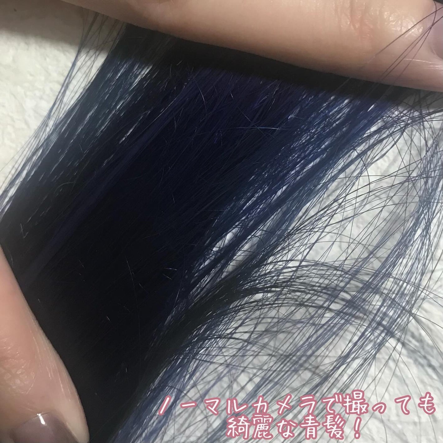 エンシェールズカラーバター/エンシェールズ/ヘアカラーを使ったクチコミ(5枚目)