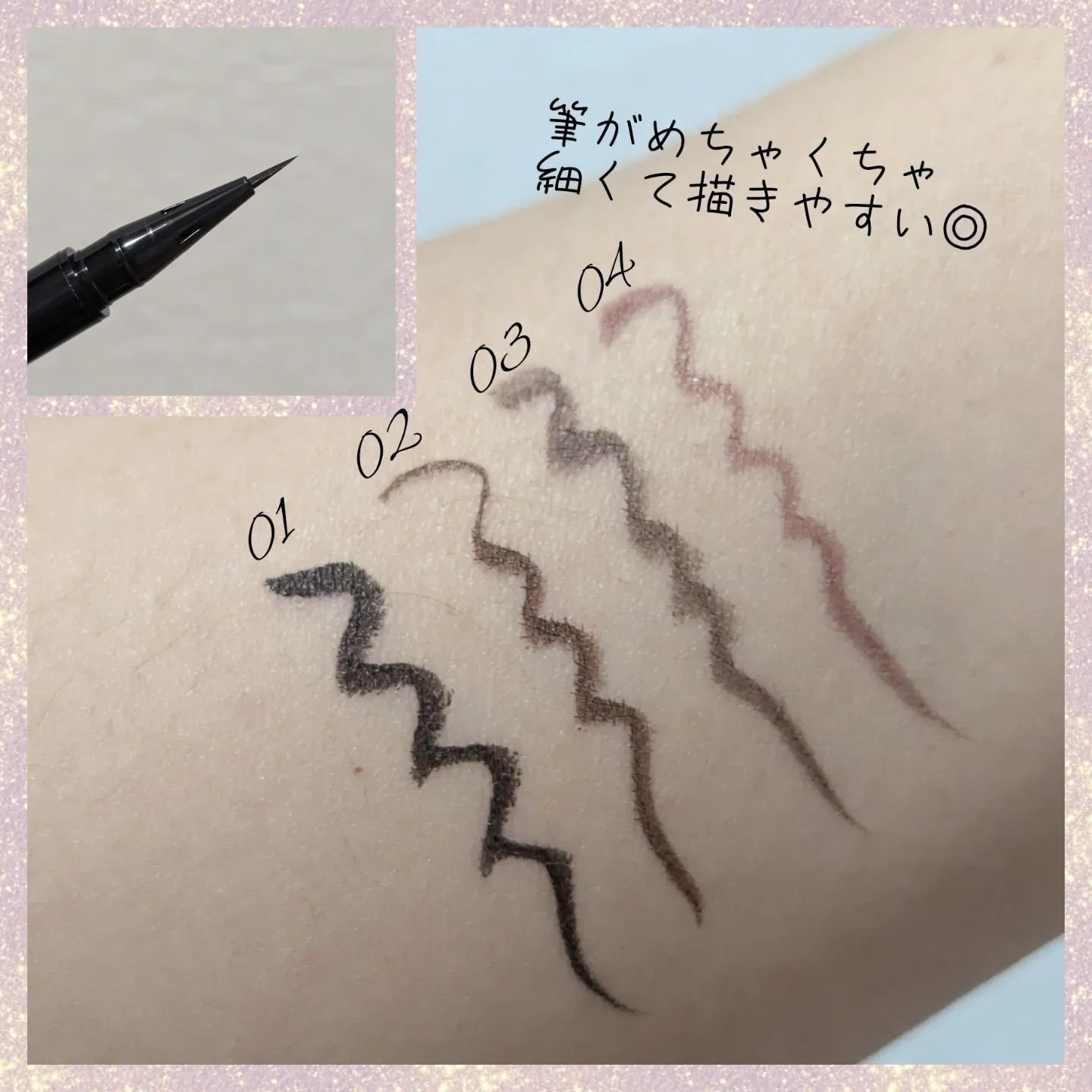 スリムリキッドアイライナー/キャンメイク/リキッドアイライナーを使ったクチコミ（2枚目）