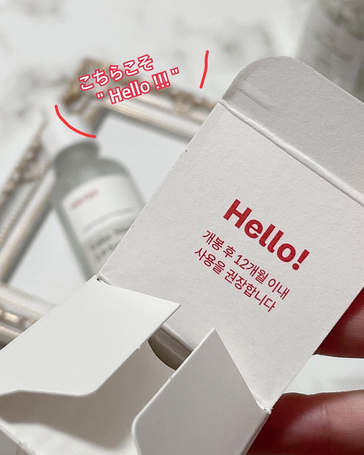 ガラクナイアシン2.0エッセンス/manyo/美容液を使ったクチコミ(2枚目)