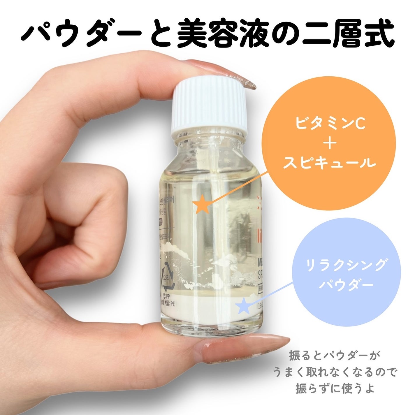 メラターンスポットクリア/リリーイブ/その他スキンケアを使ったクチコミ(2枚目)