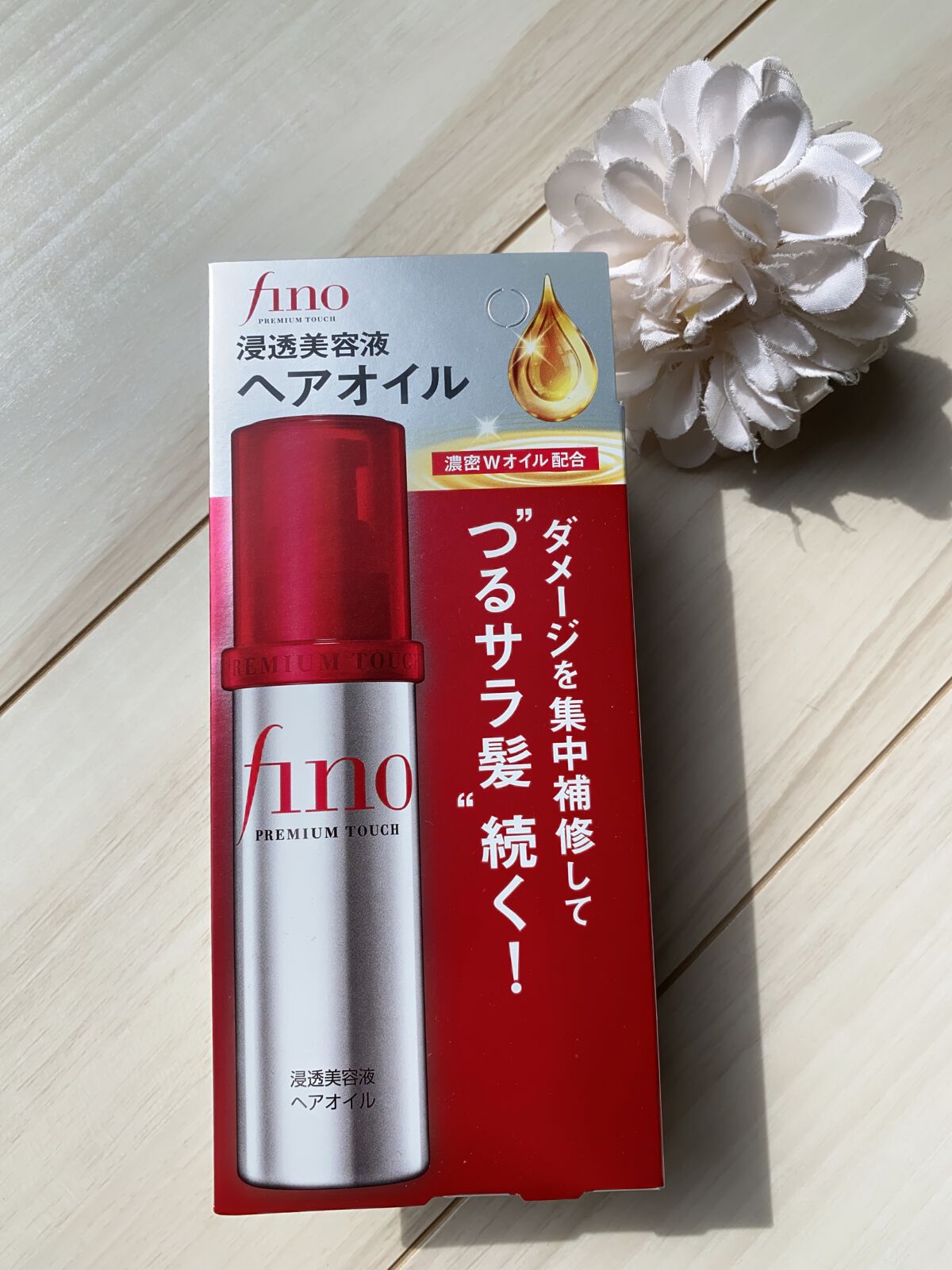 フィーノ プレミアムタッチ 濃厚美容液ヘアマスク/フィーノ/ヘアマスク・ヘアパックを使ったクチコミ(6枚目)