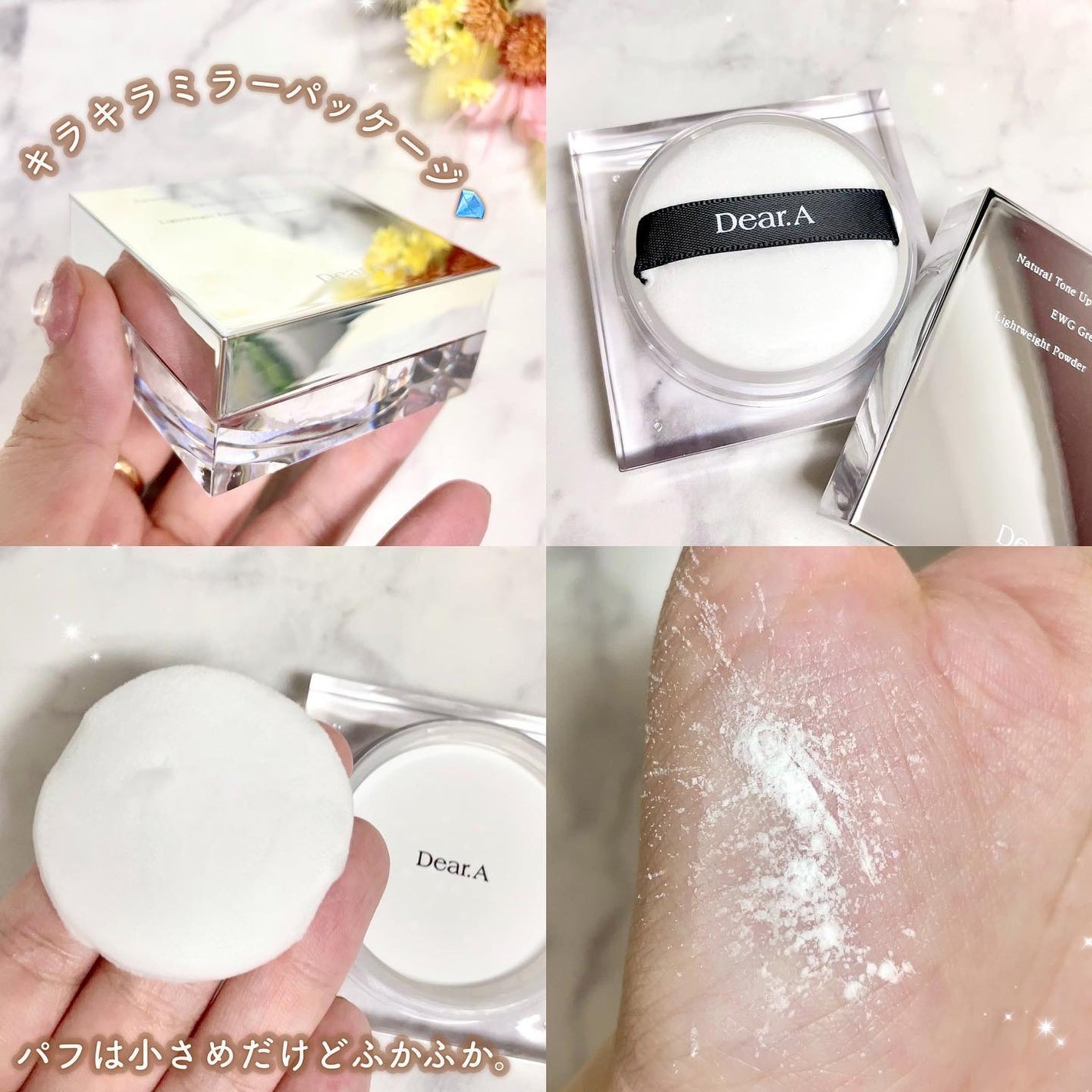 フェイス ブラー フィニッシング パウダー/Dear.A/ルースパウダーを使ったクチコミ(6枚目)