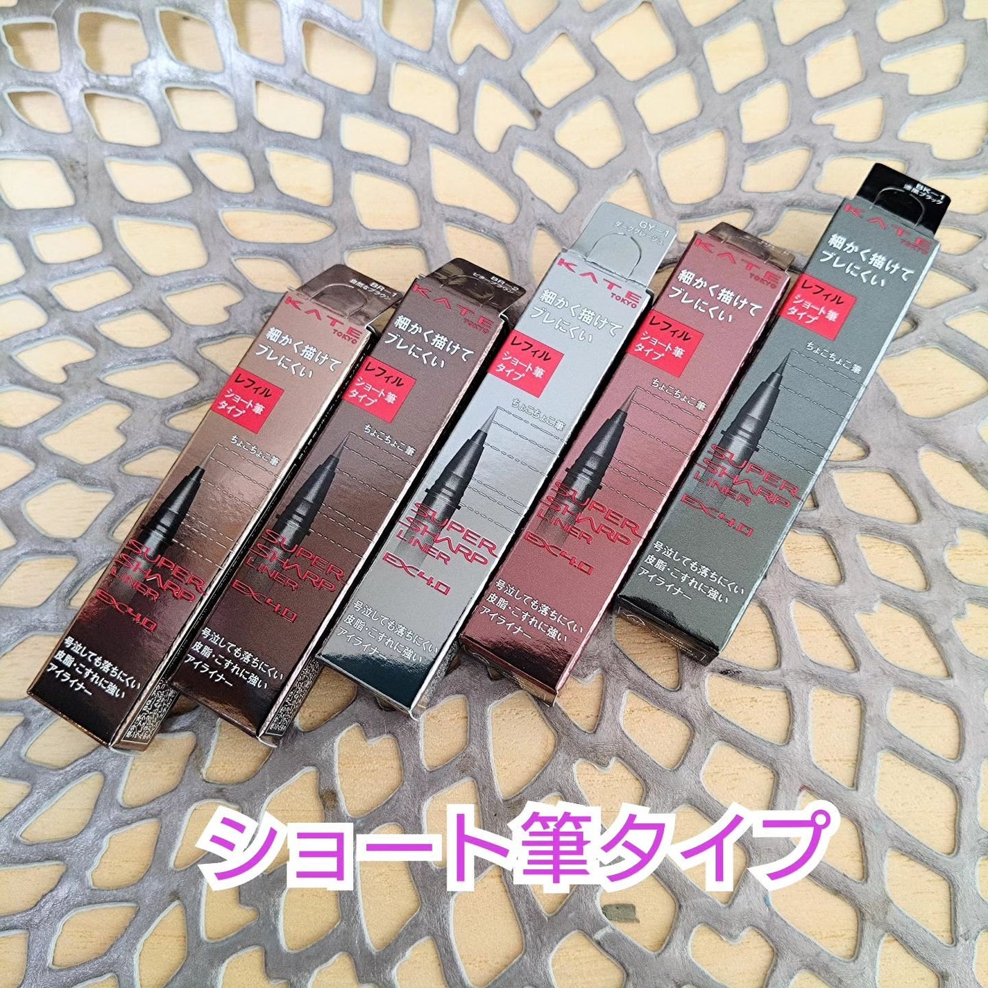 スーパーシャープライナーEX4.0/KATE/リキッドアイライナーを使ったクチコミ(2枚目)