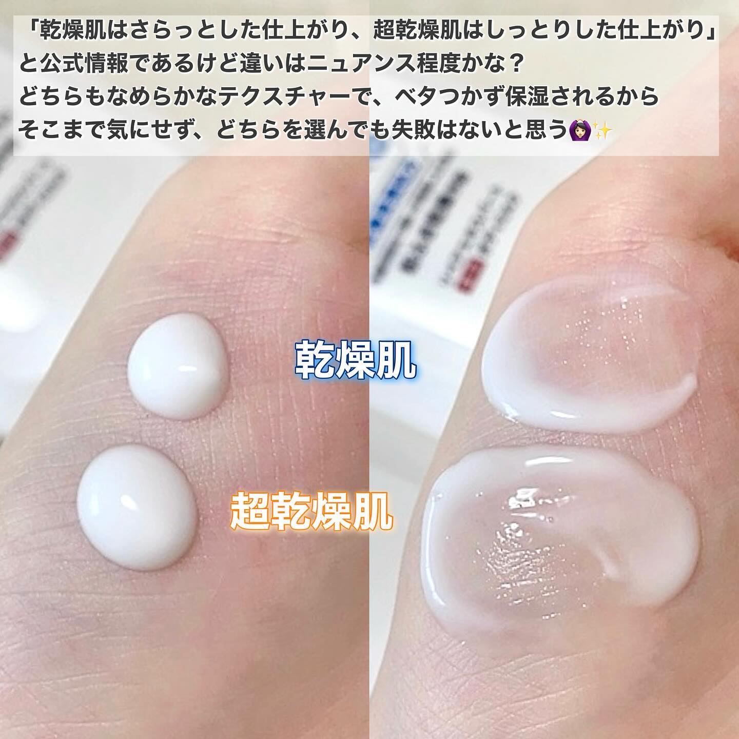 ニベア リペアエキスパート 薬用ボディミルク 乾燥肌用/ニベア/ボディミルクを使ったクチコミ（3枚目）