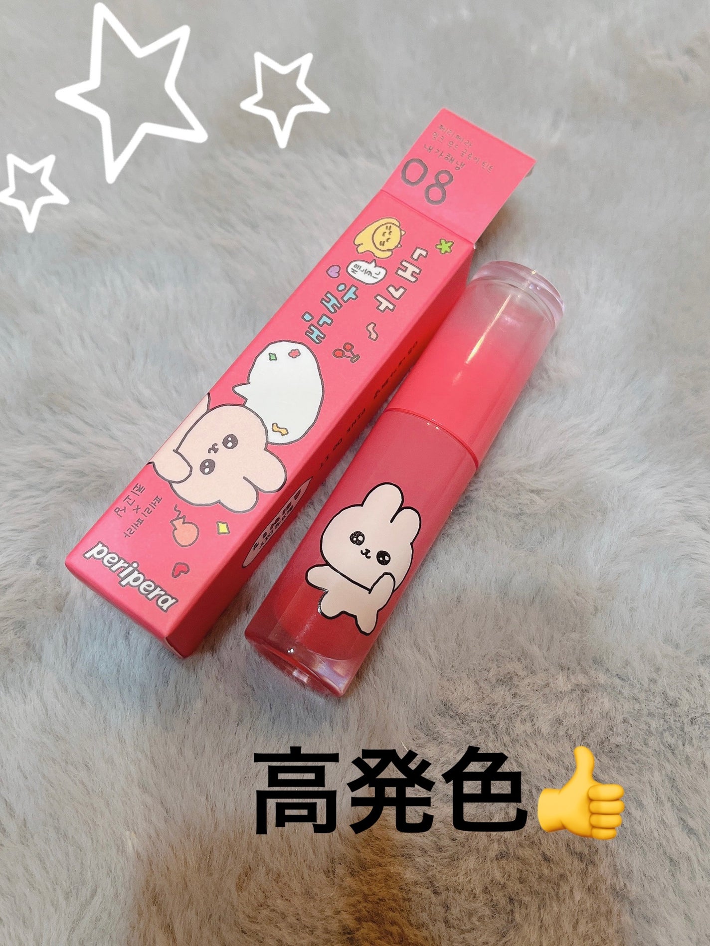 ウォーター ベアー ティント/PERIPERA/リップティントを使ったクチコミ(1枚目)