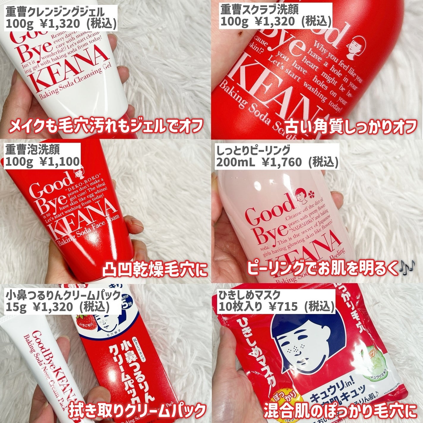 お米のマスク/毛穴撫子/シートマスク・パックを使ったクチコミ(4枚目)