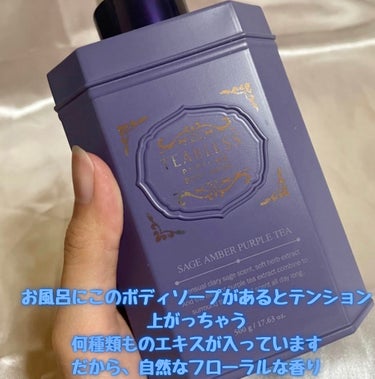 PERFUME BODY LOTION  LILY MUSK WHITE TEA/TEABLESS/ボディローションを使ったクチコミ（3枚目）