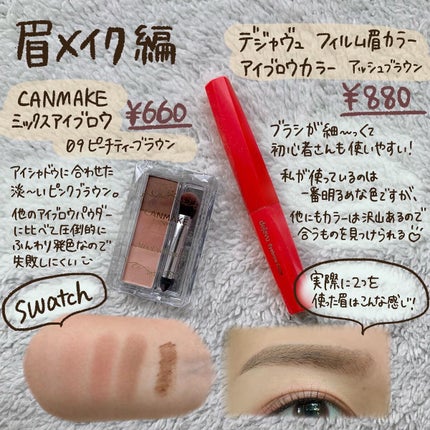 マーメイドスキンジェルUV/キャンメイク/日焼け止めジェルを使ったクチコミ(7枚目)