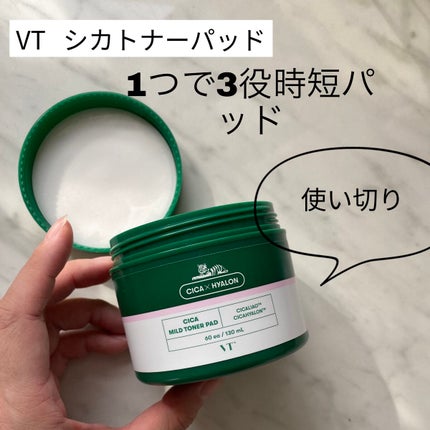 CICA マイルドトナーパッド/VT/トナーパッドを使ったクチコミ(1枚目)