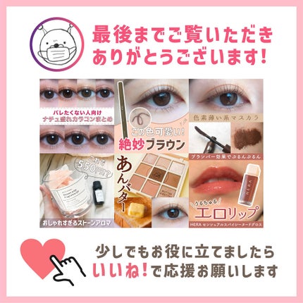 ノーズ&アイブロウパウダー/CEZANNE/パウダーアイブロウを使ったクチコミ(7枚目)