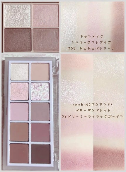 シルキースフレアイズ(マットタイプ)/キャンメイク/アイシャドウパレットを使ったクチコミ(2枚目)